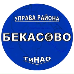 Аватар канала «Управа района Бекасово»