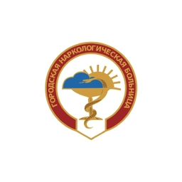 Аватар канала «СПб ГБУЗ "Городская наркологическая больница"»