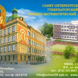 Аватар канала «ФМЛ 30»