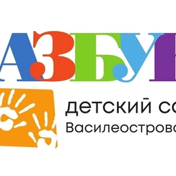 Аватар канала «ГБДОУ детский сад 39 "Азбука" Василеостровского района»