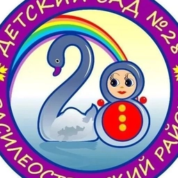 Аватар канала «ГБДОУ детский сад № 28 Василеостровского района»