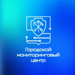 Аватар канала «Городской мониторинговый центр»