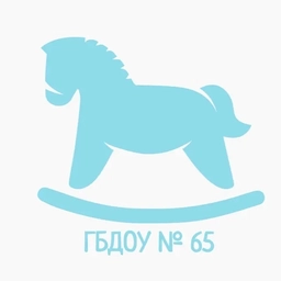 Аватар канала «ГБДОУ детский сад №65 Выборгского района Санкт-Петербурга»