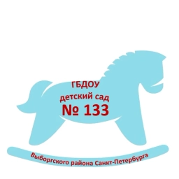 Аватар канала «ГБДОУ детский сад 133 Выборгского района Санкт-Петербурга»