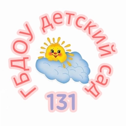 Аватар канала «ГБДОУ детский сад N131 Выборгского района СПб»