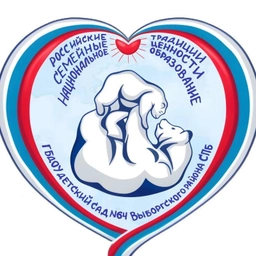 Аватар канала «ГБДОУ детский сад № 64 общеразвивающего вида с приоритетным осуществлением деятельности по интеллектуальному развитию детей Выборгского района Санкт-Петербурга»