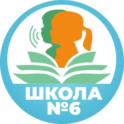 Аватар канала «ГБОУ школа № 6 Выборгского района Санкт-Петербурга»