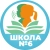 Аватар канала «ГБОУ школа № 6 Выборгского района Санкт-Петербурга»