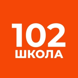 Аватар канала «ГБОУ школа № 102 СПб»