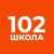 Аватар канала «ГБОУ школа № 102 СПб»