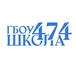 Аватар канала «ГБОУ школа №474»