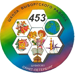 Аватар канала «ГБОУ школа № 453 им. С. Жукова»