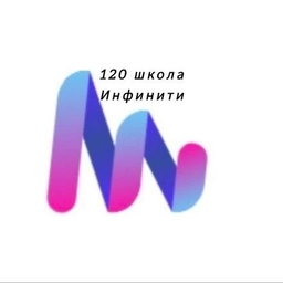 Аватар канала «Новости ГБОУ школы № 120 Выборгского района Санкт-Петербурга»