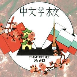 Аватар канала «Информационный канал ГБОУ гимназия №652 Выборгского района Санкт-Петербурга»