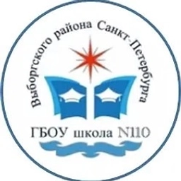 Аватар канала «ГБОУ школа №110 Выборгского района Санкт-Петербурга»