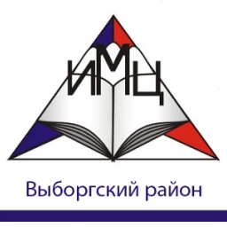 Аватар канала «ИМЦ Выборгского района Санкт-Петербурга»