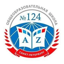 Аватар канала «Информационный канал школы 124»
