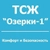 Аватар канала «ТСЖ "Озерки-1"»