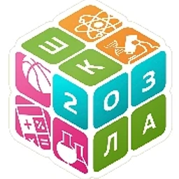 Аватар канала «Официальный канал ГБОУ школы №203 Красносельского района Санкт-Петербурга»