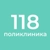 Аватар канала «СПБ ГБУЗ "Городская поликлиника №118"»