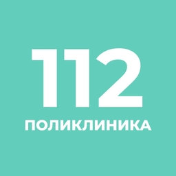 Аватар канала «СПб ГБУЗ " Городская поликлиника 112"»