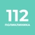 Аватар канала «СПб ГБУЗ " Городская поликлиника 112"»