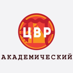 Аватар канала «ЦВР "Академический"»