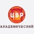 Аватар канала «ЦВР "Академический"»