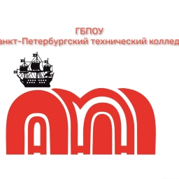 Аватар канала «ГБПОУ СПбТК»