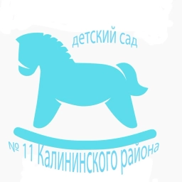 Аватар канала «ГБДОУ 11 Калининский МАКС»
