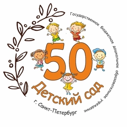Аватар канала «ГБДОУ 50»
