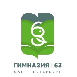 Аватар канала «ГБОУ Гимназия №63 Калининского района Санкт-Петербурга»