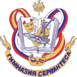 Аватар канала «Гимназия №148 им. Сервантеса СПб Калининский район»