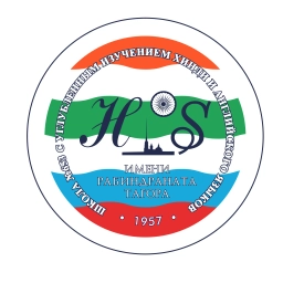 Аватар канала «ГБОУ СОШ № 653 Калининского района Санкт-Петербурга имени Рабиндраната Тагора»