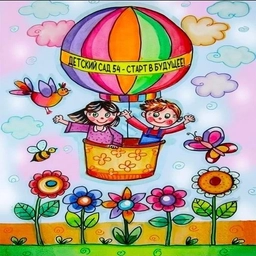 Аватар канала «ГБДОУ детский сад №54 Калининского района СПБ»