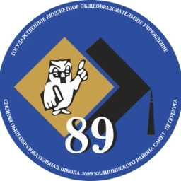 Аватар канала «Официальный канал ГБОУ СОШ №89 Калининского района Санкт-Петербурга»