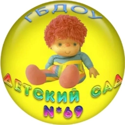 Аватар канала «ГБДОУ детский сад 69 Калининского района Санкт-Петербурга»