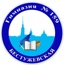 Аватар канала «Официальный канал ГБОУ гимназия № 159 "Бестужевская" Калининского района Санкт-Петербурга»