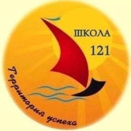 Аватар канала «ГБОУ СОШ №121 им. С.Е. Маркова»