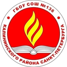 Аватар канала «ГБОУ СОШ 136 Калининского района Санкт-Петербурга»
