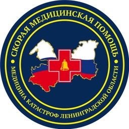 Аватар канала «Станция скорой помощи Ленинградской области»
