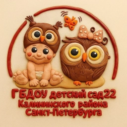 Аватар канала «ГБДОУ детский сад № 22 Калининского района СПб»