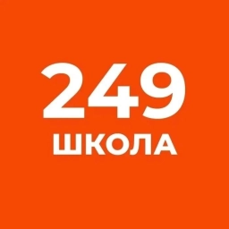 Аватар канала «ГБОУ СОШ №249 им.М.В.Маневича Санкт-Петербург»