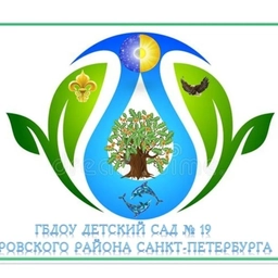 Аватар канала «ГБДОУ детский сад N 19 Кировского района Санкт-Петербурга»