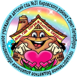 Аватар канала «Детский сад N31 Кировского района Санкт- Петербурга»