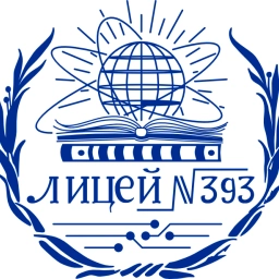 Аватар канала «Лицей 393»