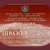 Аватар канала «Официальный канал ГБОУ СОШ №269 "Школа здоровья" Кировского района Санкт-Петербурга»