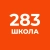 Аватар канала «Официальный канал школы №283 СПб»