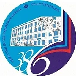 Аватар канала «Канал ГБОУ СОШ 386 Кировского района Санкт-Петербурга»