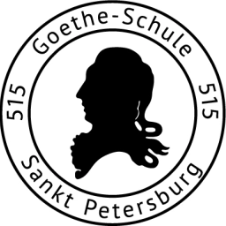 Аватар канала «Школа 515 СПб Гётешуле»